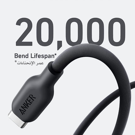كابل Anker 542 من USB-C إلى Lightning مواد بيولوجية 90 سم 30 واط أسود